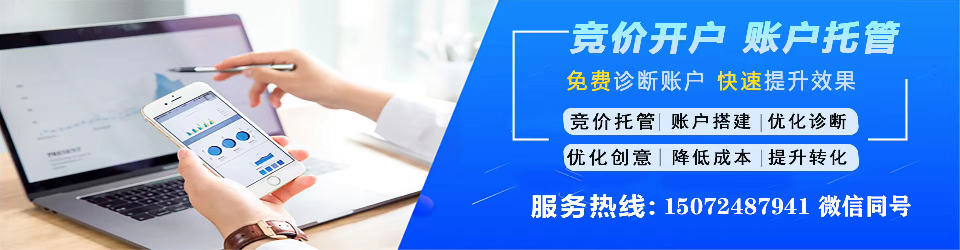 抚宁百度运营推广