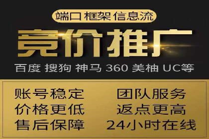案例解析：SEM投放助力企业转型成功