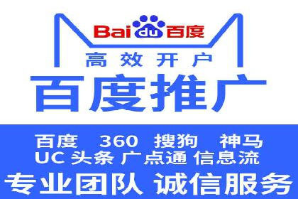 百度运营推广助力企业拓展业务，热门案例分享
