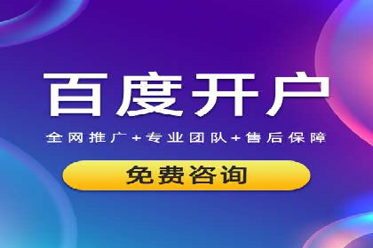渠道开户返点策略：成功案例解析