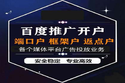 信息流广告优化关键点解析