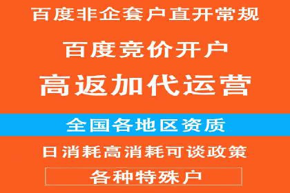 企业如何通过信息流代理优化内部沟通流程